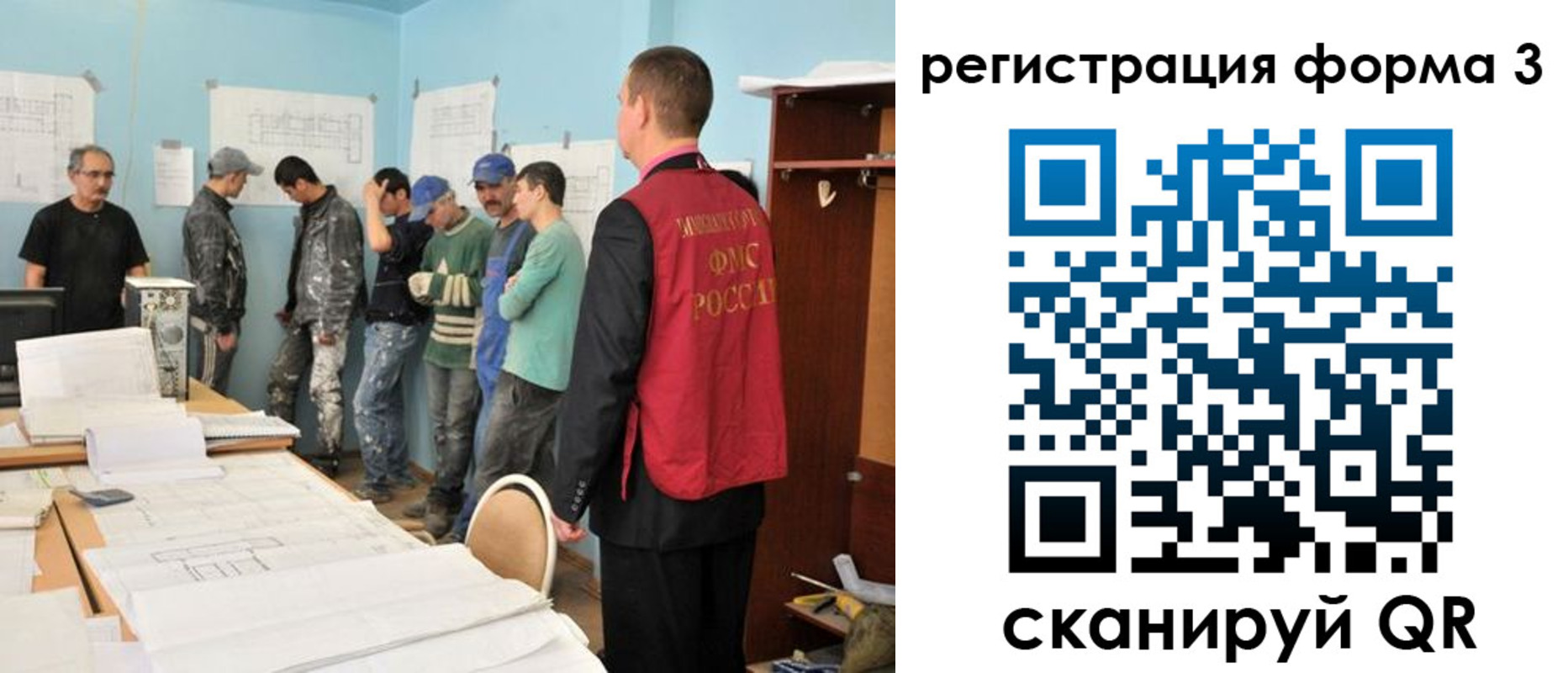 регистрация для дет. сада в Дятьково